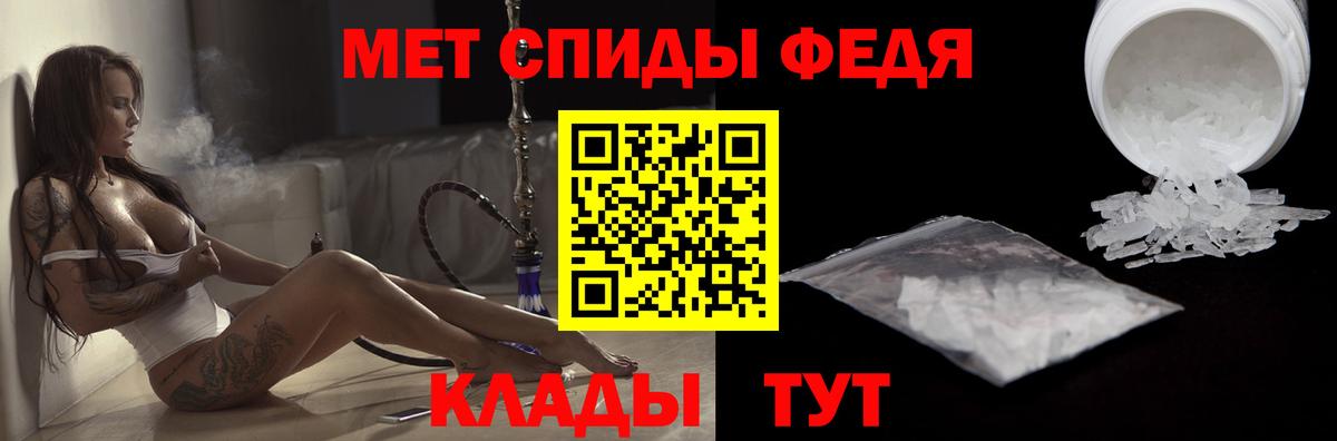 АМФ VHQ Калач-на-Дону