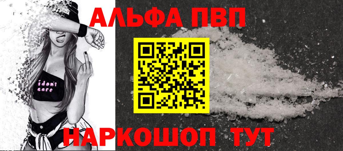 Alfa_PVP СК Калач-на-Дону