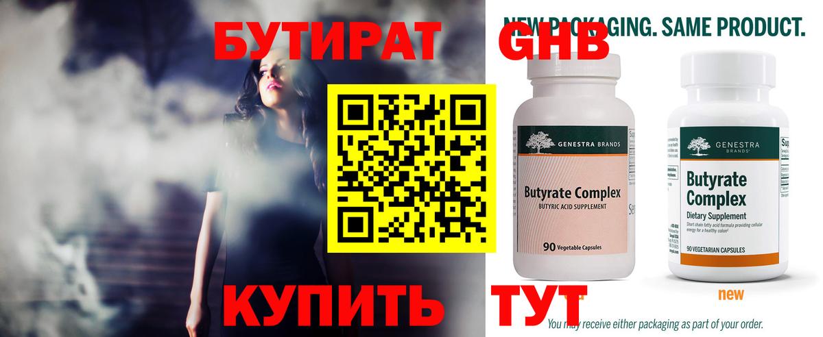 Амфетамин   Калач-на-Дону  Вход с VPN  МДМА  Меф   Альфа ПВП СОЛЬ кристаллы  ГАШИШ  Каннабис 
