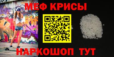 дурь Гусь-Хрустальный