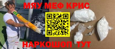 дурь Гусь-Хрустальный