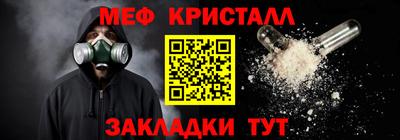 гидра Гатчина