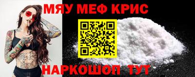 гидра Гатчина