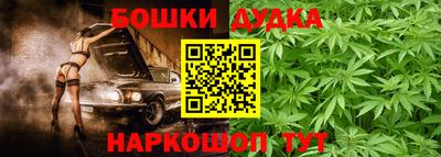 марихуана Гусиноозёрск