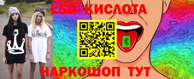 марихуана Гусиноозёрск