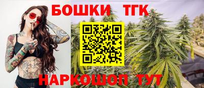 марихуана Гусиноозёрск