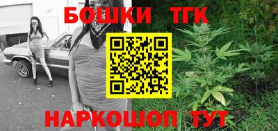 марихуана Гусиноозёрск