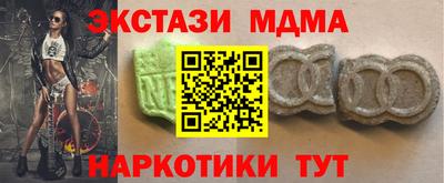 экстази Гагарин