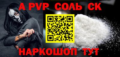 дурь Гусь-Хрустальный
