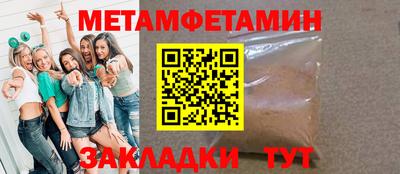 марихуана Гусиноозёрск