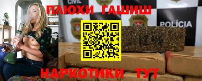марихуана Гусиноозёрск