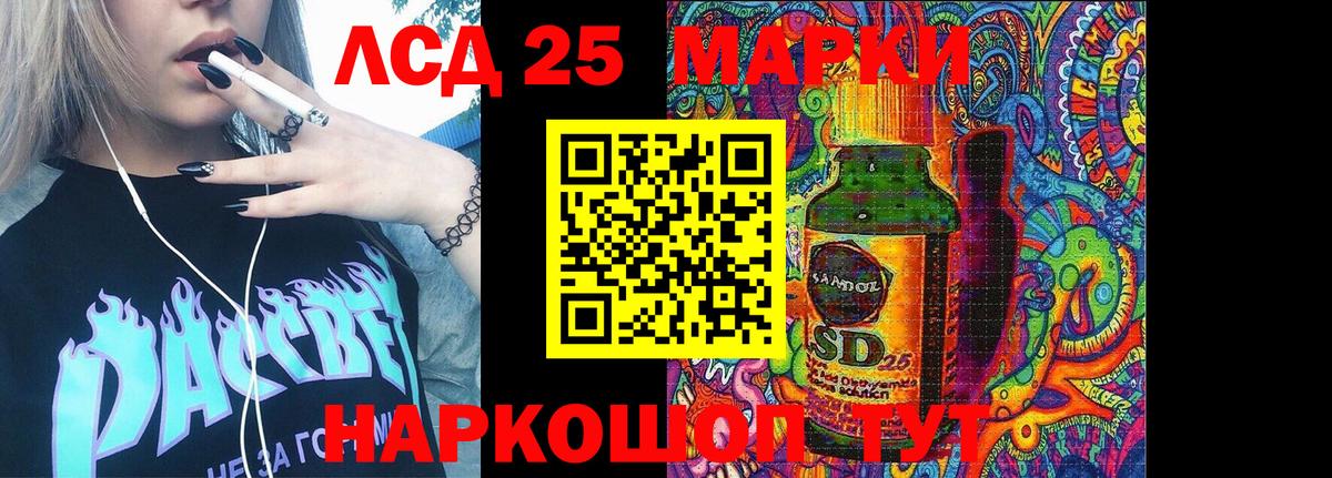 Марки N-bome 1,5мг Калач-на-Дону